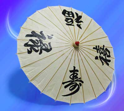 Sombrinha de Papel com Kanji
