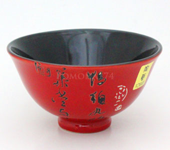 Tigela Redonda